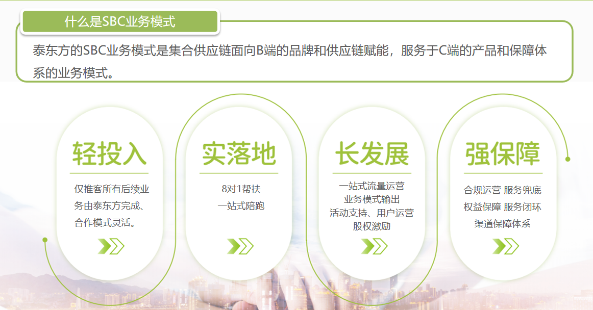 加盟试管公司哪家最好